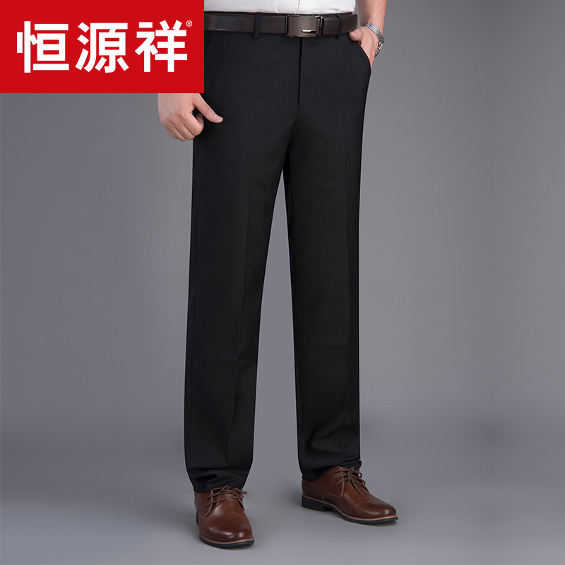 恒源祥夏季新款商务男士宽松直筒休闲裤中高腰纯色爸爸装长裤西裤在类目 男装, 休闲裤中 - 来自Buy2taobao.com提供专业的淘宝代购服务
