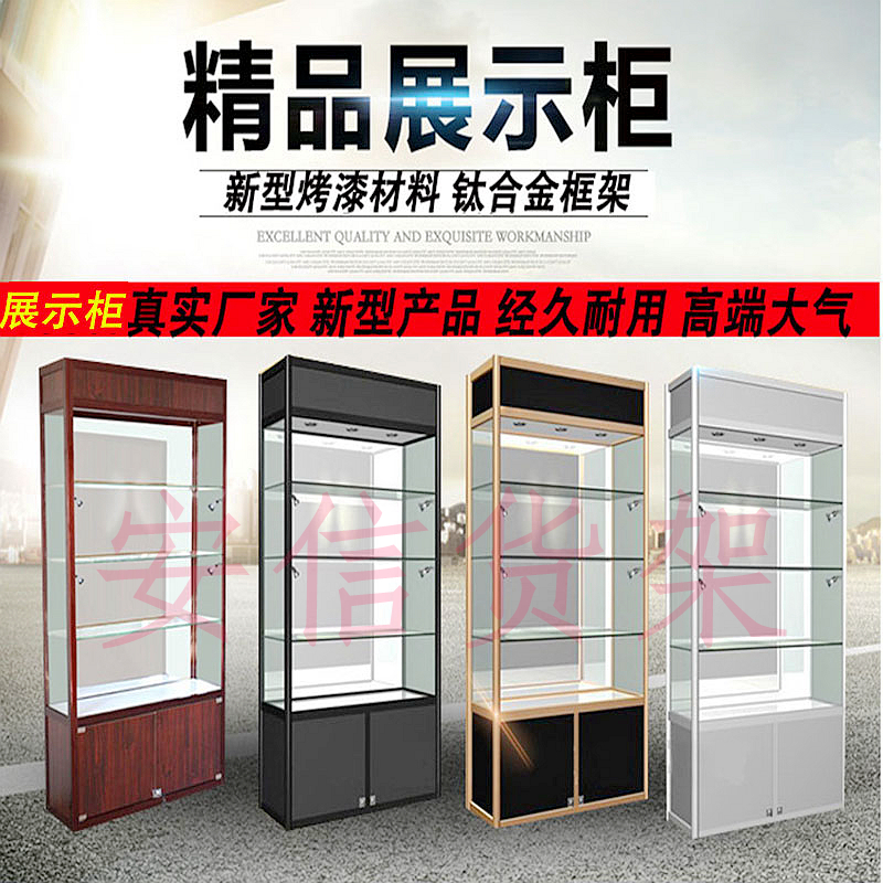 武汉钛合金展柜货架展示柜玻璃柜台陈列柜货柜珠宝手机烟酒柜包邮|ruв категории коммерческий/офисная мебель, полки/витрина, бутик - витрина/витрина - от Buy2taobao.com для оказания профессиональной услуги покупки агента Taobao