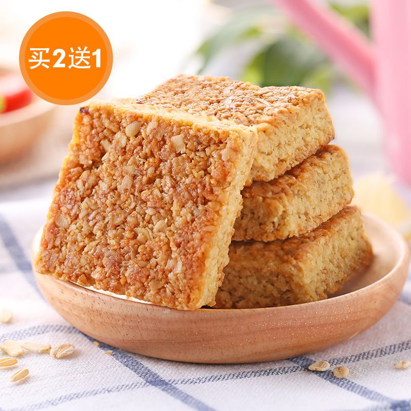 健元堂咸味燕麦饼干无糖精卡脂热量饱腹代餐压缩低杂粮粗粮零食品|ruв категории закуски/орехи/специальность, печенье/расширение, печенье (новый), питание (пищеварительный) печенье - от Buy2taobao.com для оказания профессиональной услуги покупки агента Taobao