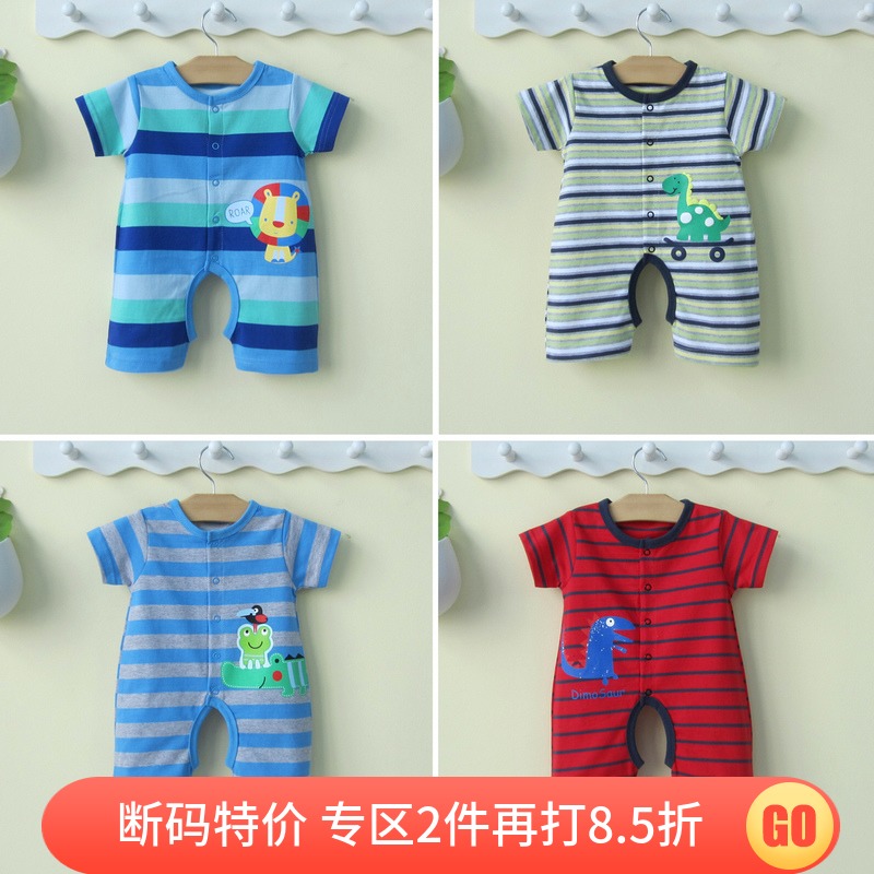 0-1岁婴儿连体衣夏季薄开档男宝宝哈衣3-6-9个月婴儿夏天衣服夏装|msdalam kategori Kanak-kanak/Bayi/Keluarga dipasang, Jumpsuit/mendaki pakaian/Romper - dari Buy2taobao.com untuk memberikan perkhidmatan ejen Taobao profesional membeli