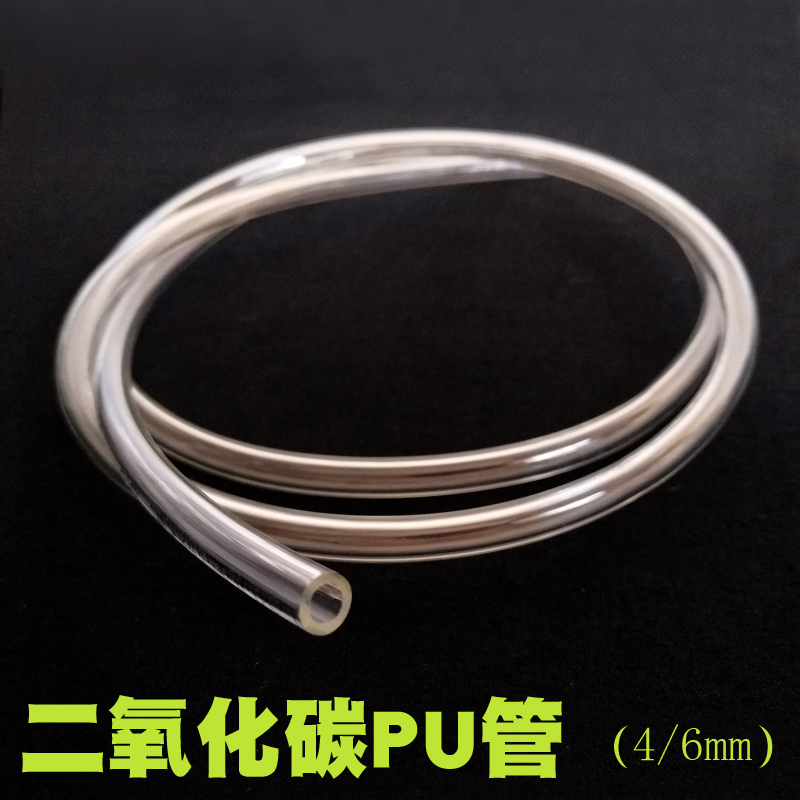PU管子 气管diy二氧化碳发生器自制co2配件水族透明气动高压4/6mm在类目 宠物/宠物食品及用品, 水族世界, 鱼缸等水族设备, 二氧化碳设备中 - 来自Buy2taobao.com提供专业的淘宝代购服务