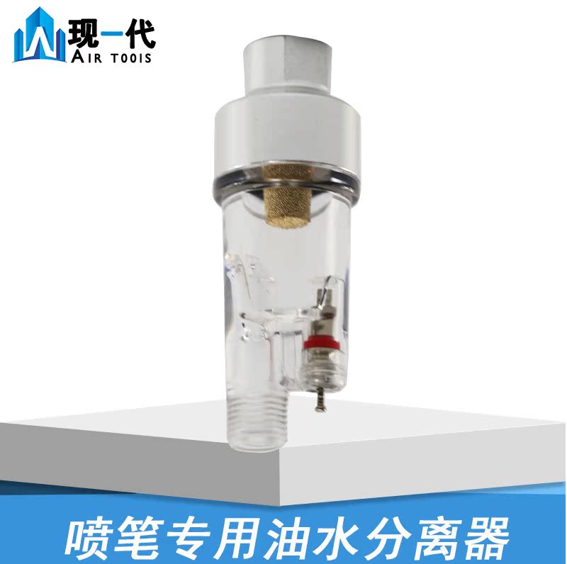 台灣噴筆專用空氣過濾器 油水分離器 微型水格在類目 五金/工具, 氣動工具, 氣動元件中 - 來自Buy2taobao.com提供專業的淘寶代購服務