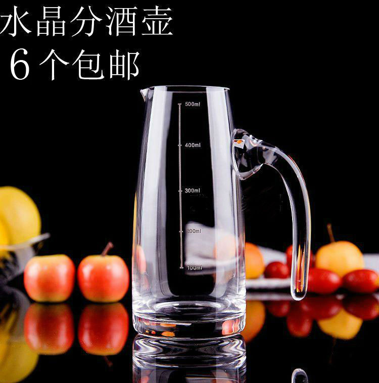 手工带把带刻度无铅玻璃白酒分酒器 分酒杯量杯玻璃小酒壶|ruв категории посуда, до дна/бокал/вино, Декантер - от Buy2taobao.com для оказания профессиональной услуги покупки агента Taobao