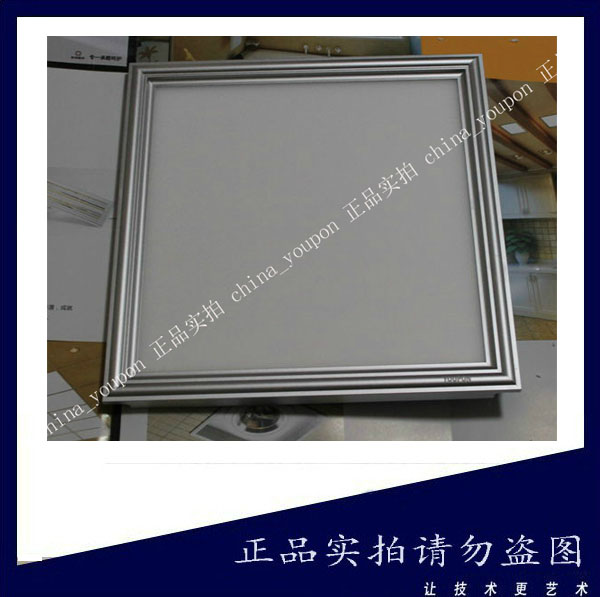 友邦集成吊顶 新一代护眼LED灯 P330LD-1 百分百正品 特价冲钻在类目 家装主材, 集成吊顶, 电器模块, 照明模块中 - 来自Buy2taobao.com提供专业的淘宝代购服务