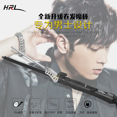 韩国男士卷发棒小卷电卷棒短发专用烫发神器不