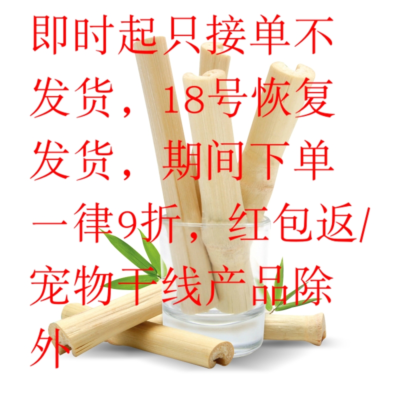 比苹果木耐啃咬木枝龙猫兔豚鼠仓鼠磨牙咬木枝甜竹5只起卖在类目 宠物/宠物食品及用品, 仓鼠类及其它小宠, 饲料/零食中 - 来自Buy2taobao.com提供专业的淘宝代购服务