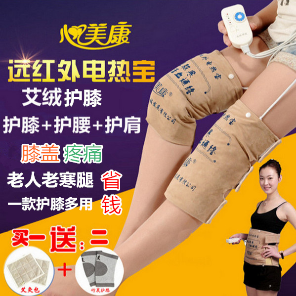 艾绒电热护膝盖护腰带护肩多用冬季保暖加发热老寒腿老人男女关节|ruв категории личный уход/Здравоохранение/массажное оборудование, бытовой медицинского оборудования, здравоохранение (талии/колено/ноги) - от Buy2taobao.com для оказания профессиональной услуги покупки агента Taobao