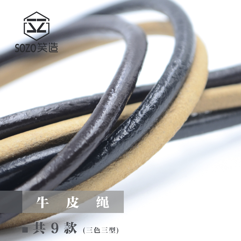 手工diy皮具植鞣革头层牛皮绳子真皮手链项链绳编织材料复古黑色在类目 居家布艺, 缝纫DIY材料、工具及成品, 缝纫DIY配件/辅料/配饰, 绳子中 - 来自Buy2taobao.com提供专业的淘宝代购服务