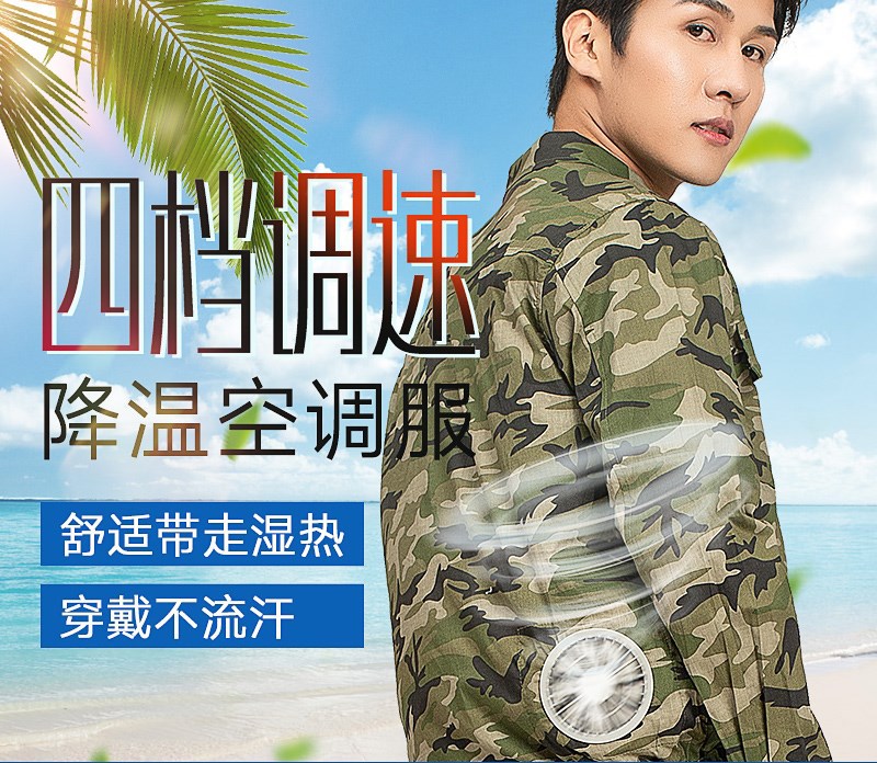 Heatstroke coat Fan Air conditioning service Electric welder Fan Take it with you outdoors summer coverall Work clothesin the Men's clothing, Set , Tooling uniform category - from Buy2taobao.com to provide professional Taobao agent buy service