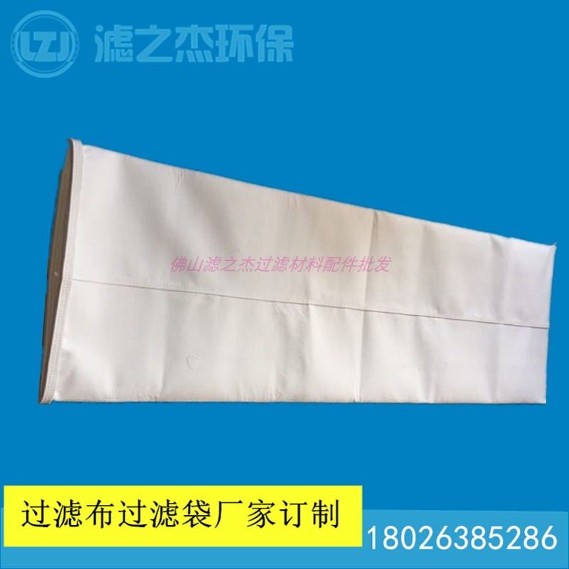 felt remove dust Cloth bag Flat remove dust Cloth bag Envelope shape remove dust Bag High temperature resistance Anti-staticin the Hardware/Tool , Pneumatic Tools , Construction dust category - from Buy2taobao.com to provide professional Taobao agent buy service