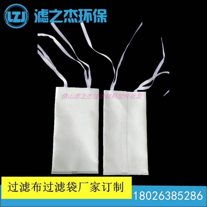 丙纶过滤袋 耐酸碱电镀阳极袋 钛篮袋 带毛棉芯袋 电泳漆过滤袋在类目 五金/工具, 机械五金, 分离设备中 - 来自Buy2taobao.com提供专业的淘宝代购服务