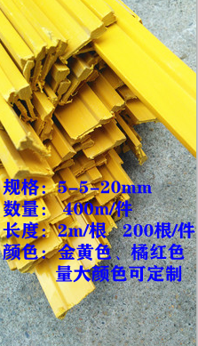 厂家直供全塑水磨石专用仿铜塑料分割条5*5*20m400米/件量大价优|msdalam kategori bahan binaan asas, Lain-lain bahan binaan asas, bahan asas - dari Buy2taobao.com untuk memberikan perkhidmatan ejen Taobao profesional membeli