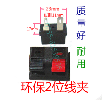 环保WP2-203音箱线夹LED灯老化夹测试夹2位电源夹2P弹簧接线端子在类目 影音电器, 影音家电配件, hifi音响配件, 接线柱中 - 来自Buy2taobao.com提供专业的淘宝代购服务