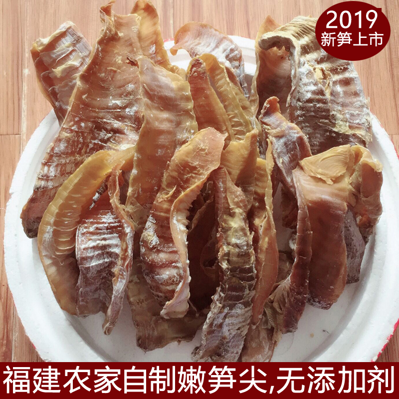 福建农家自制嫩笋干 龙岩天然野生闽春笋特产500克 切片新货包邮在类目 粮油米面/南北干货/调味品, 南北干货/肉类干货, 干货/土特产, 其它中 - 来自Buy2taobao.com提供专业的淘宝代购服务