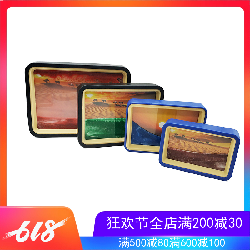 鸣沙山五色沙漏画沙画甘肃青海敦煌旅游纪念品化妆镜摆件两用|ruв категории фестиваль товаров/подарок, Другие фестивали товаров - от Buy2taobao.com для оказания профессиональной услуги покупки агента Taobao
