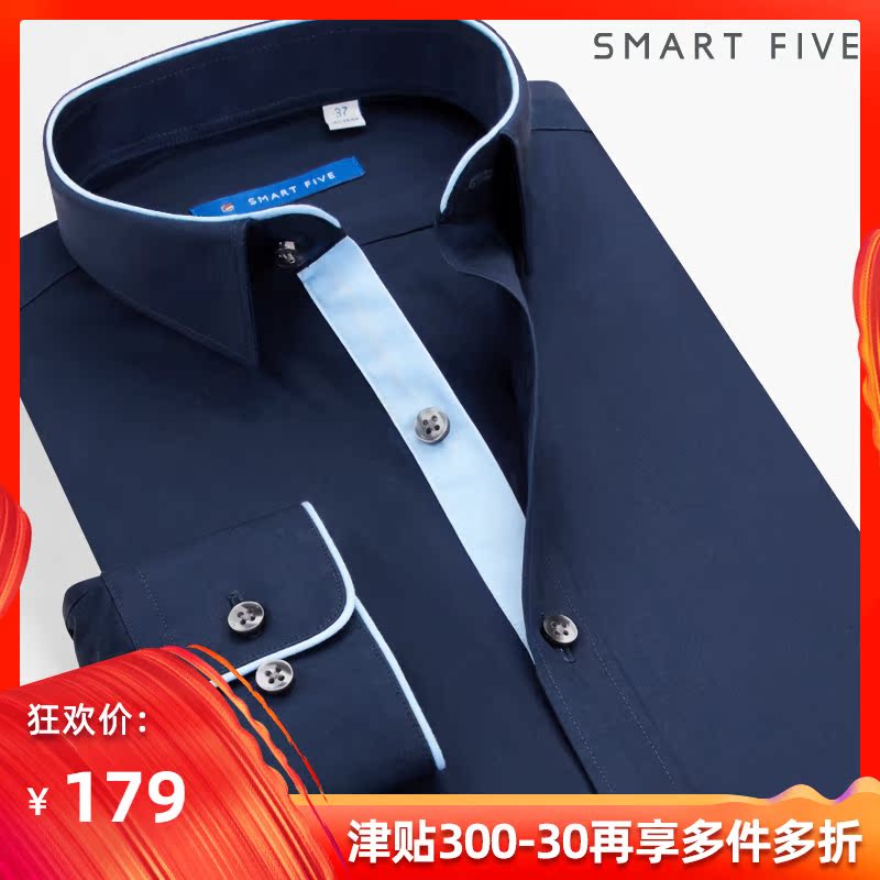 Season man Long sleeve shirt business affairs Simplicity fashion men's wear shirt Solid Korean Edition Self cultivation Trendin the Men's clothing, Shirt category - from Buy2taobao.com to provide professional Taobao agent buy service