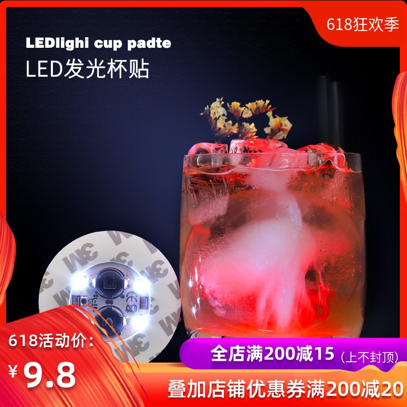 Creative Bar led luminescence Coaster Cocktail luminescence base white Glass mat Colorful Cup Rui Australia Bottle stickersin the Tableware , Cup/Cups/Kettle , Coaster category - from Buy2taobao.com to provide professional Taobao agent buy service