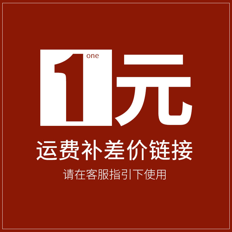 One yuan for toppingin the Large household appliances , Large appliance parts , Refrigerator parts category - from Buy2taobao.com to provide professional Taobao agent buy service