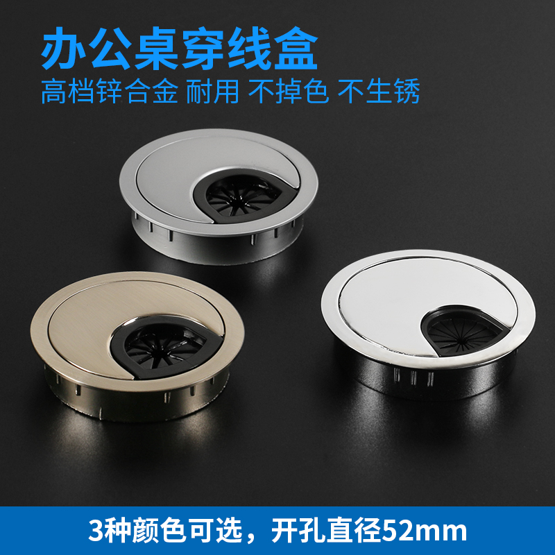 computer Desktop desktop Threading hole Cover plate desk high-grade Kirsite Guo box household circular Threading boxin the Basic building materials , Home Hardware , Furniture Hardware , Line hole cover category - from Buy2taobao.com to provide professional Taobao agent buy service