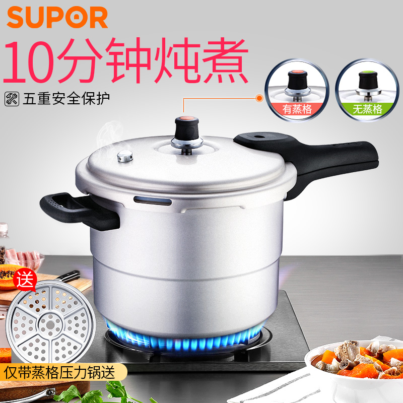 SUPOR Pressure-cooker 26cm household Gas capacity Pressure cooker 3 -4 People -5 People -6 Genuine peoplein the Kitchen/Cooking utensils , Cooking utensils , Cookware/Pot/Kettle , Pressure cooker/Pressure-cooker category - from Buy2taobao.com to provide professional Taobao agent buy service