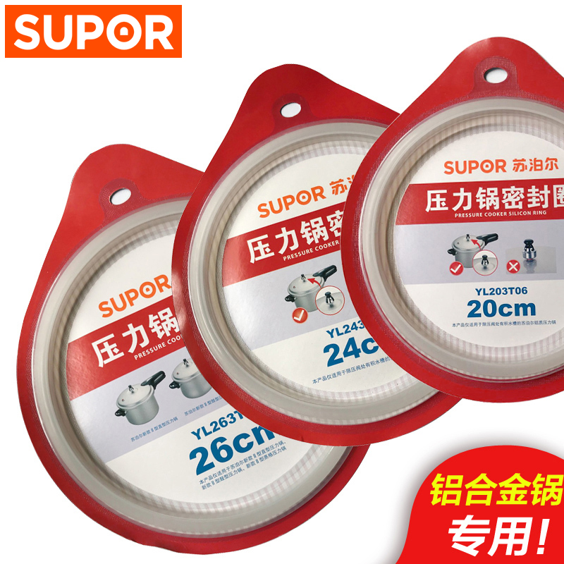 SUPOR Pressure-cooker Original factory quality goods seal ring 18/20/22/24/26CM Pressure cooker parts Aprons Apronsin the Kitchen/Cooking utensils , Cooking utensils , Cookware/Pot/Kettle , Pressure cooker/Pressure-cooker category - from Buy2taobao.com to provide professional Taobao agent buy service