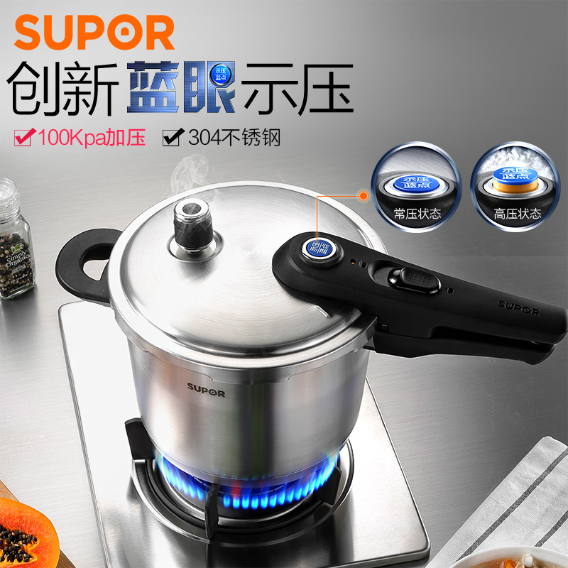 SUPOR 304 Stainless steel Pressure-cooker household Gas explosion-proof Pressure cooker Electromagnetic furnace currency 3-4-5-6 Peoplein the Kitchen/Cooking utensils , Cooking utensils , Cookware/Pot/Kettle , Pressure cooker/Pressure-cooker category - from Buy2taobao.com to provide professional Taobao agent buy service