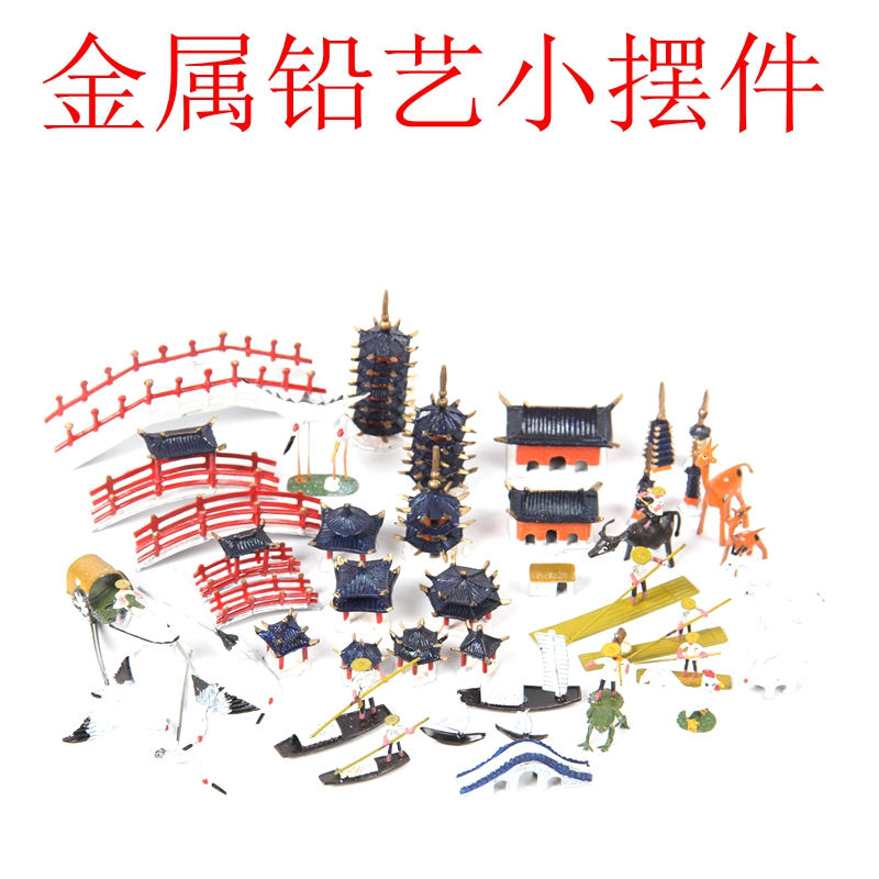 盆景配件铅小摆件假山水微景观吸水石上水石金属装饰微型园艺用品|msdalam kategori penghantaran bunga/bunga simulasi/tumbuhan berkebun, Gardening Supplies, Peralatan Perkebunan lain - dari Buy2taobao.com untuk memberikan perkhidmatan ejen Taobao profesional membeli