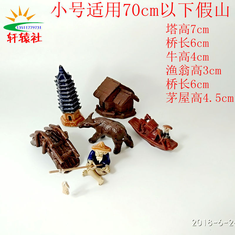 Rockery bonsai bonsai Small ornaments fish tank Sheung Shui Stone Absorbent stone ceramics character Landscaping decorate Fisherman Packagein the Flower delivery/Flowers simulation/Plants gardening , Gardening supplies , Other Garden Supplies category - from Buy2taobao.com to provide professional Taobao agent buy service