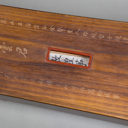 敦煌古筝695DL贝雕孔雀