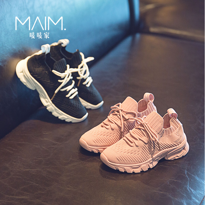 Boys sports shoes 2019 spring and autumn new pattern children soft sole fashion non-slip leisure time Coconut CUHK Running shoesin the Shoes/Baby Shoes/Parent-child shoes , Sports shoes category - from Buy2taobao.com to provide professional Taobao agent buy service