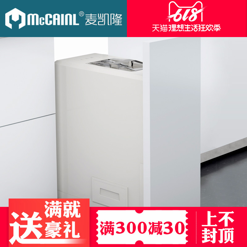 cupboard Meter box Embedded system automatic Measure seal up Meter box Rice barrel Moisture-proof Pest control Meter box Basket household Drawerin the Decoration main material , Kitchen , M barrels category - from Buy2taobao.com to provide professional Taobao agent buy service