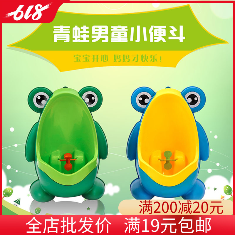 宝宝小便器男孩挂墙式小便池尿盆儿童站立式便斗尿壶男童尿尿神器|ruв категории подгузник/шампунь/вскармливать/тележка кроватью, парикмахерская/маникюрные ножницы/термометр ежедневный уход небольших товаров и т.д., детей стул - от Buy2taobao.com для оказания профессиональной услуги покупки агента Taobao