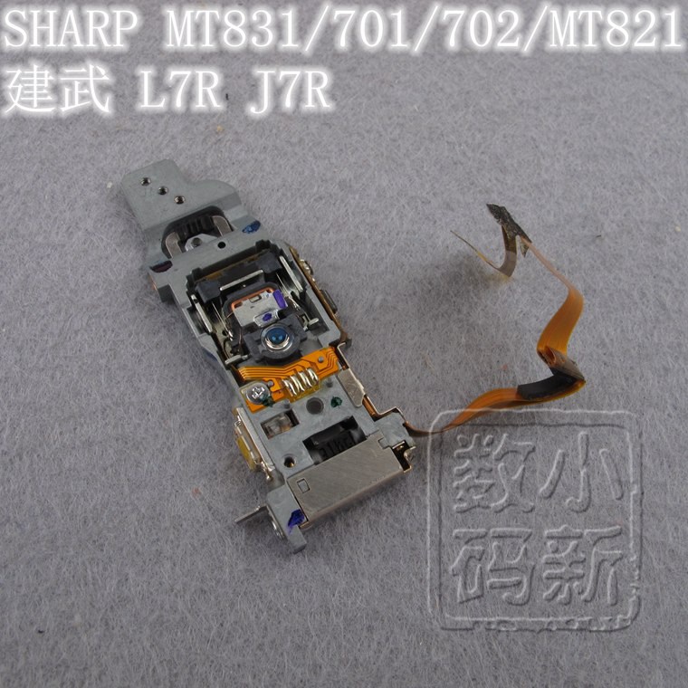 Sharp MT831/821/701/702/722J建武L7R J7R通用光头 拆机|msdalam kategori Peralatan Audio-visual, Walkman/audiovisual mudah alih/Radio, MD - dari Buy2taobao.com untuk memberikan perkhidmatan ejen Taobao profesional membeli
