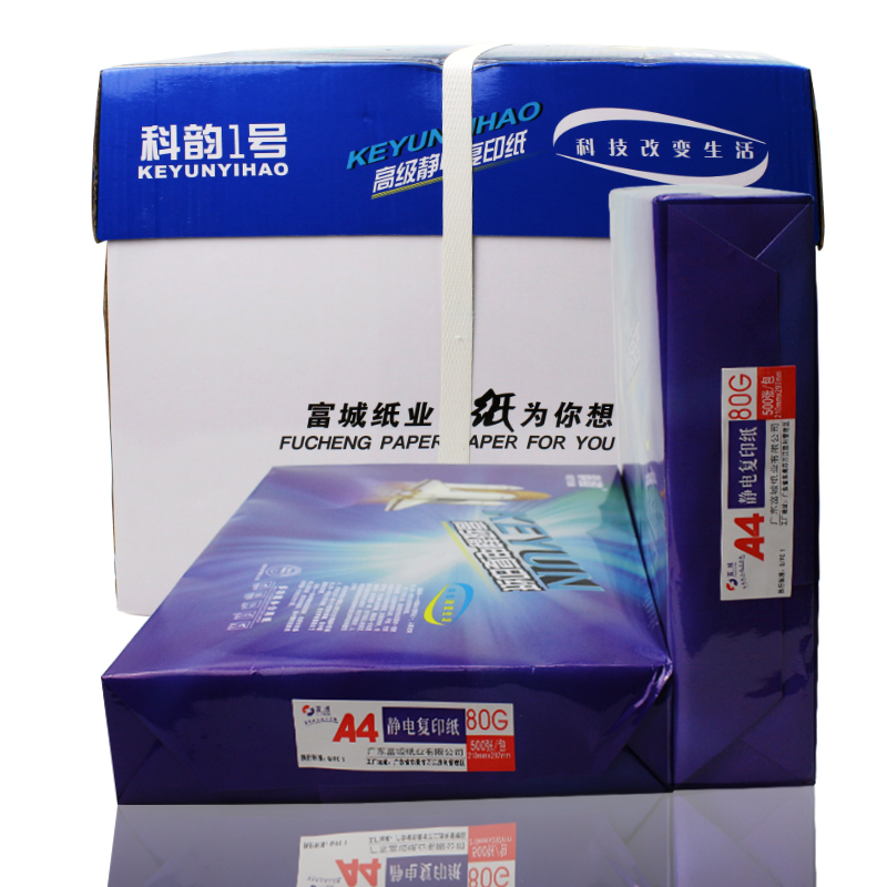 Keyun A4 Printing paper 80g Office Copy White paper student Scrap paper 500 Double-sided copy of Zhang a4 paperin the Office Equipment/Consumables/Related Services , Office paper , Copy Paper category - from Buy2taobao.com to provide professional Taobao agent buy service
