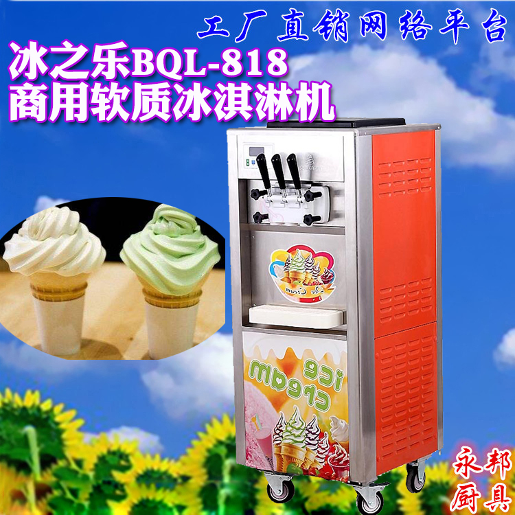 Ice music commercial small-scale ice cream machine fully automatic make Ice cream Ice Cream Machine self-control Cone machinein the Kitchen Appliances , Commercial electric kitchen , Commercial ice cream/Cones/Ice Cream Machine category - from Buy2taobao.com to provide professional Taobao agent buy service