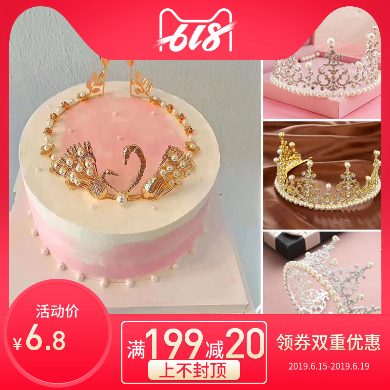 birthday Cake Decoration decorate golden swan Semicircle Pearl Baroque decoratein the Festive supplies/Gift , Dress supplies category - from Buy2taobao.com to provide professional Taobao agent buy service