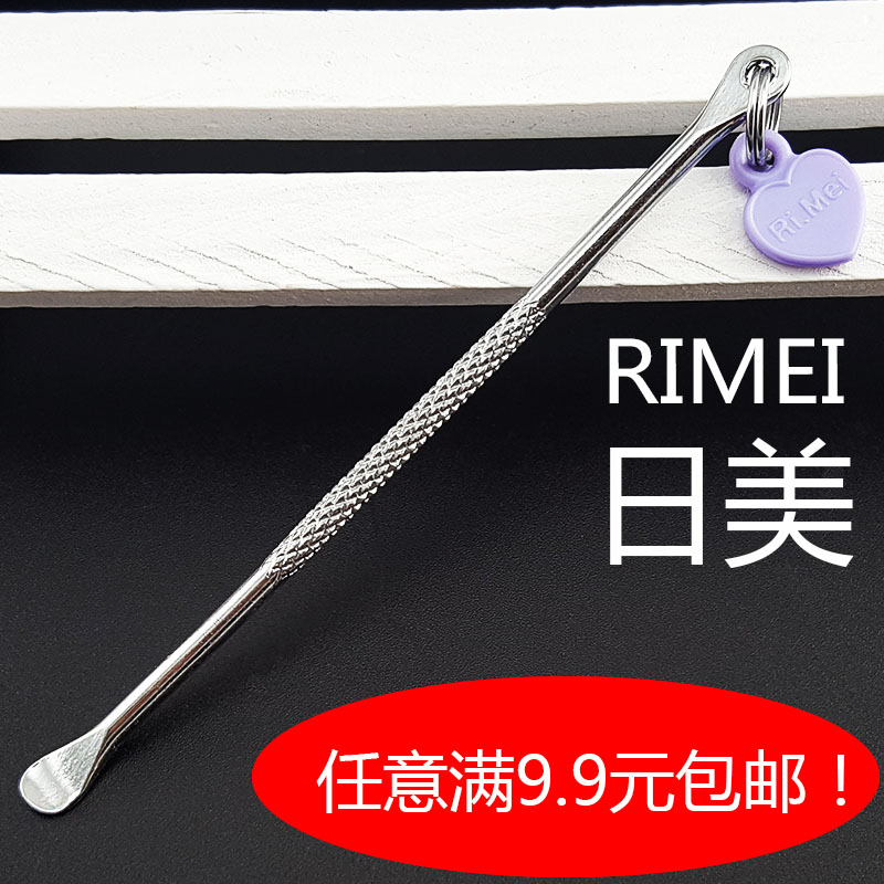 Curette spoon Japan-US Curette non-slip Earpick Take it with you household Curette Stainless steel Curette spoon adultin the Family/Personal Cleaning Tools , Personal care cleaning appliances , Ershao category - from Buy2taobao.com to provide professional Taobao agent buy service