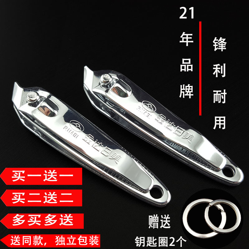 Japan-US clippers single Oblique Nail clippers trumpet Tip nail clippers convenient single Nail cuttersin the Family/Personal Cleaning Tools , Personal care cleaning appliances , Nail clippers/Nail clippers , Nail clippers category - from Buy2taobao.com to provide professional Taobao agent buy service