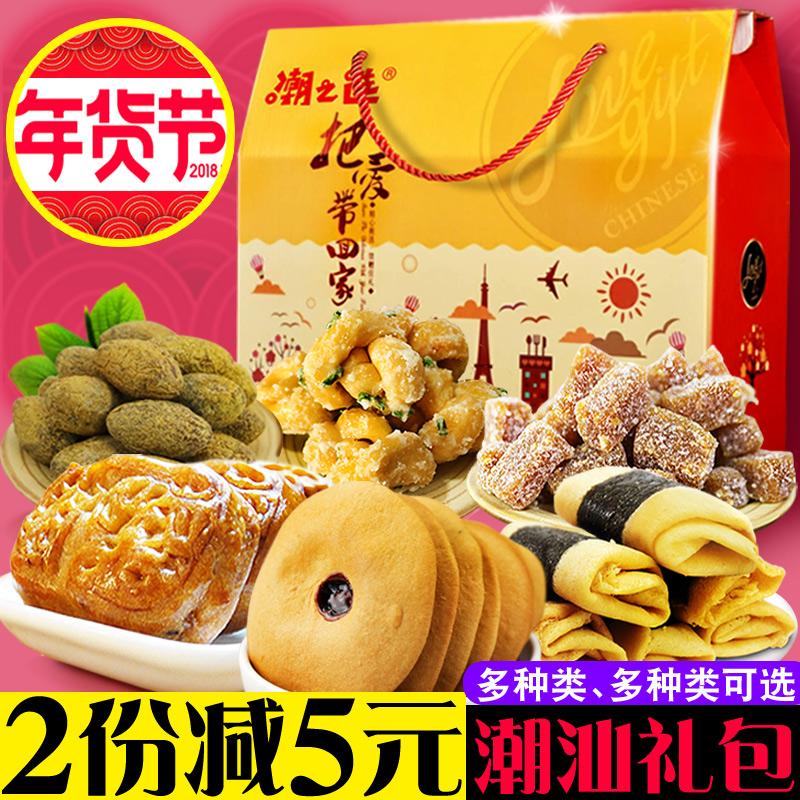 潮之选 年货礼盒广东潮汕特产大礼包糕点心零食组合新年礼品在类目 零食/坚果/特产, 山核桃/坚果/炒货, 其它中 - 来自Buy2taobao.com提供专业的淘宝代购服务