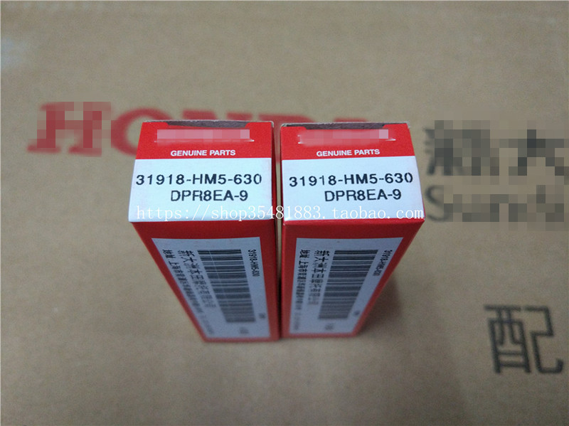 MT New Honda motorcycle parts 125-A Special for ten thousand miles NGK Spark plug(Original authentic)in the Motorcycle/Equipment/Fitting , Motorcycle Accessories , Motorcycle spark plugs category - from Buy2taobao.com to provide professional Taobao agent buy service