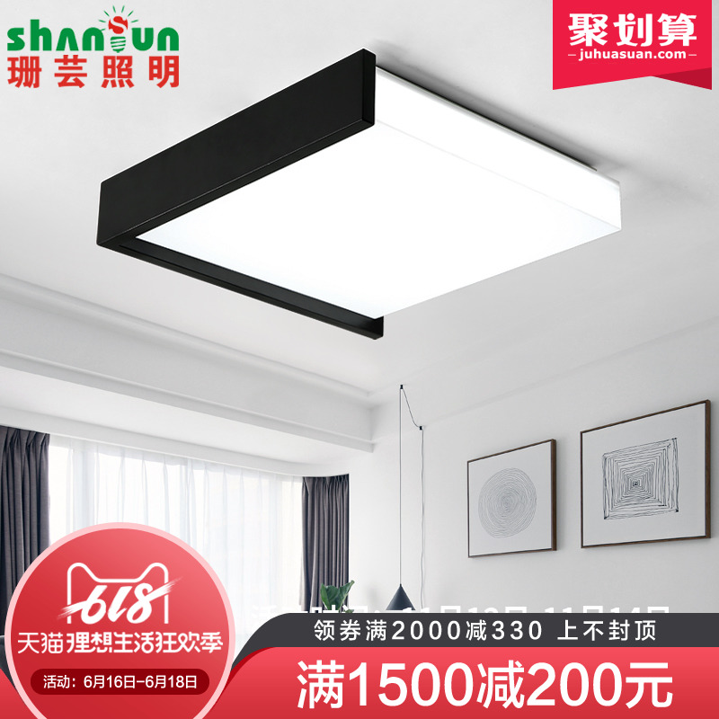 客厅灯简约现代大气家用创意正方形led吸顶灯北欧大厅调光灯具在类目 家装主材, 灯具灯饰, 吸顶灯中 - 来自Buy2taobao.com提供专业的淘宝代购服务