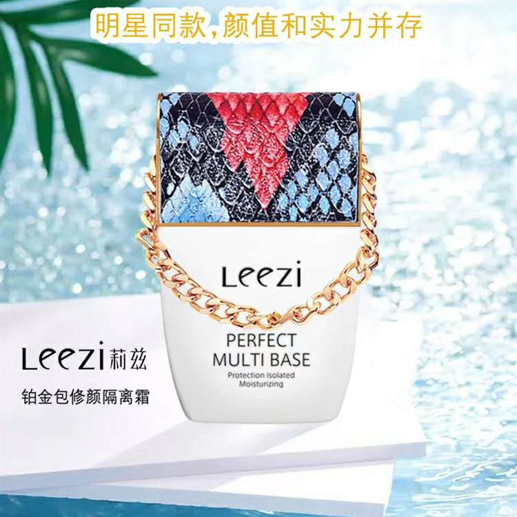 跨境Leezi莉兹铂金包修颜隔离霜链条防晒网红妆前乳抖音同款爆款|msdalam kategori Alat solek/minyak wangi/kecantikan, serbuk/serbuk longgar - dari Buy2taobao.com untuk memberikan perkhidmatan ejen Taobao profesional membeli