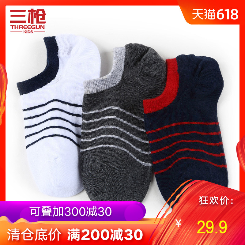 三槍少兒船襪(三枚裝)夏季薄款吸汗透氣兒童船襪在類目 童裝/嬰兒裝/親子裝, 兒童襪子(0-16歲)中 - 來自Buy2taobao.com提供專業的淘寶代購服務
