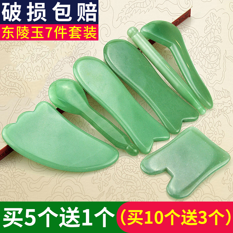 jade Scraping board face Face Beauty Dedicated Massage stick Eye Dial ribs stick Dredge Main and collateral channels whole body currencyin the Personal Care/Health/Massage equipment , Meridian Health Care Equipment , Scrapping film/Board category - from Buy2taobao.com to provide professional Taobao agent buy service