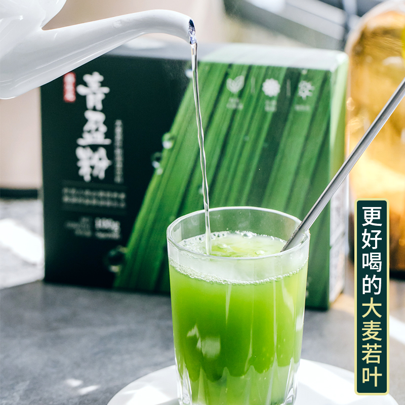 @按时喝水益生元青盈粉 大麦若叶青汁粉天然抹茶粉非日本蚂蚁农场在类目 咖啡/麦片/冲饮, 天然粉粉食品中 - 来自Buy2taobao.com提供专业的淘宝代购服务