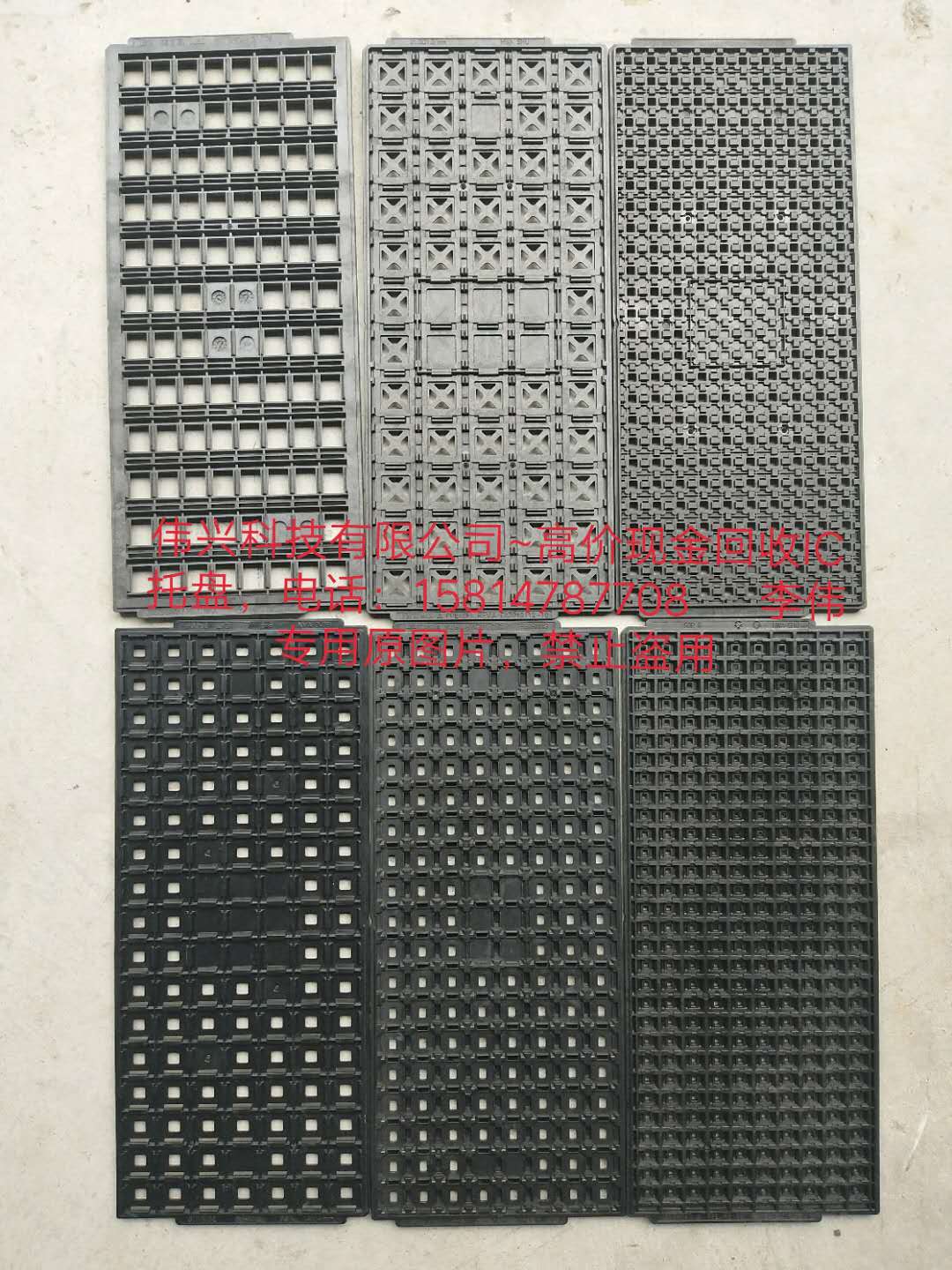 IC托盤.芯片托盤.高溫板.主控托盤.QFN.QFP.BGA.DDR.PLCC量大包郵在類目 橡塑材料及制品, 塑料原料/塑料粒子, 其他通用塑料中 - 來自Buy2taobao.com提供專業的淘寶代購服務