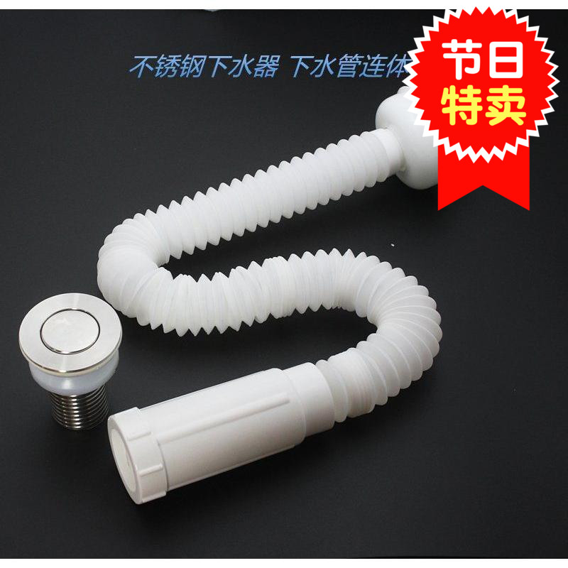 厦门爱优美加厚防臭面盆下水管防返水防蟑螂优质ABS材质伸缩弯折在类目 家装主材, 卫浴用品, 洗面盆, 脸盆配用件中 - 来自Buy2taobao.com提供专业的淘宝代购服务