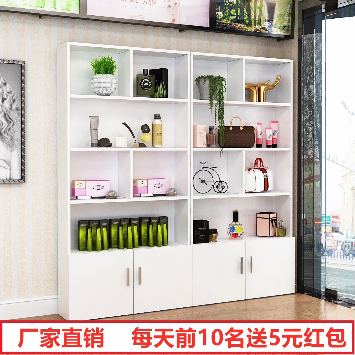 Beauty Cosmetics Display cabinet product Showcase Simplicity modern Free combination Pharmacy Barber Shop Nail enhancement cabinetin the Business/Office Furniture , Shelf/Showcase , Boutique Showcase/Showcase category - from Buy2taobao.com to provide professional Taobao agent buy service