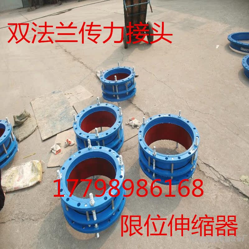 双法兰式管道伸缩器限位接头DN300 400 500 600上海沪航沪工阀门|msdalam kategori perkakasan/alat, jentera perkakasan, paip kimia dan kelengkapan - dari Buy2taobao.com untuk memberikan perkhidmatan ejen Taobao profesional membeli