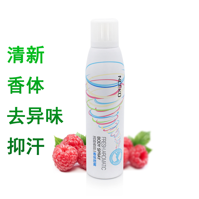 女士香體噴霧劑腋窩下身私處身體止汗抑汗去異味體味汗味紛香味道在類目 美容護膚/美體/精油, 身體護理(新), 噴霧中 - 來自Buy2taobao.com提供專業的淘寶代購服務